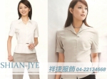 01_shian-jye-uniform_com-uniform