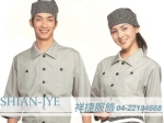 13_shian-jye-uniform_com-uniform
