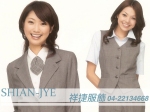 22_shian-jye-uniform_com-uniform